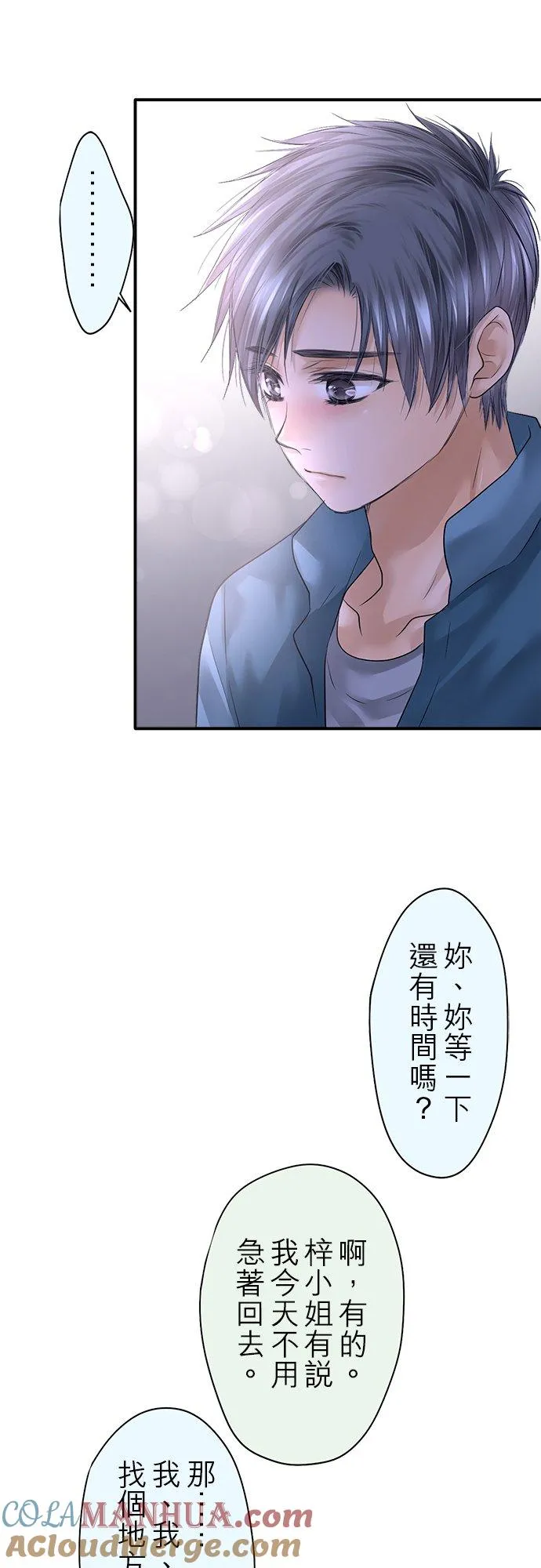 第87话-闭-4