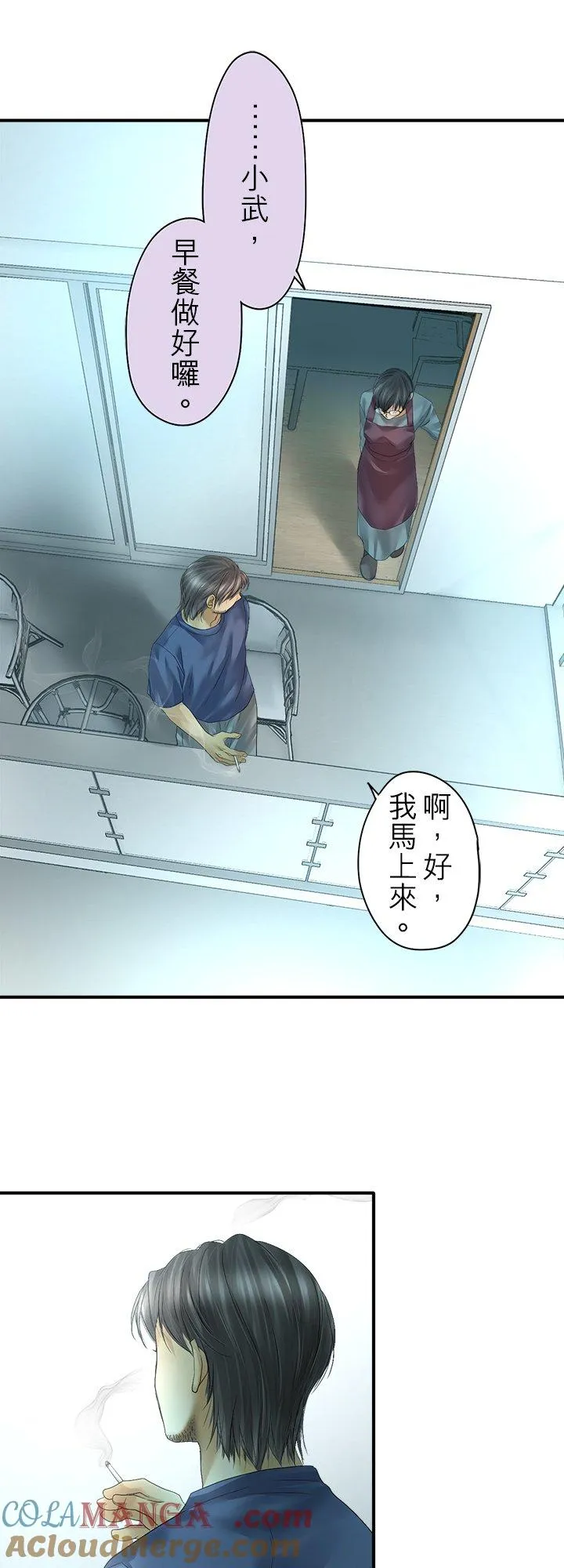 第107话-闭-2