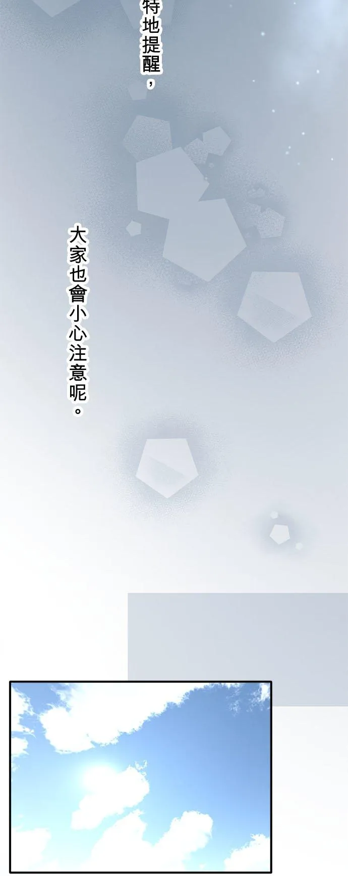 第68话-开-14