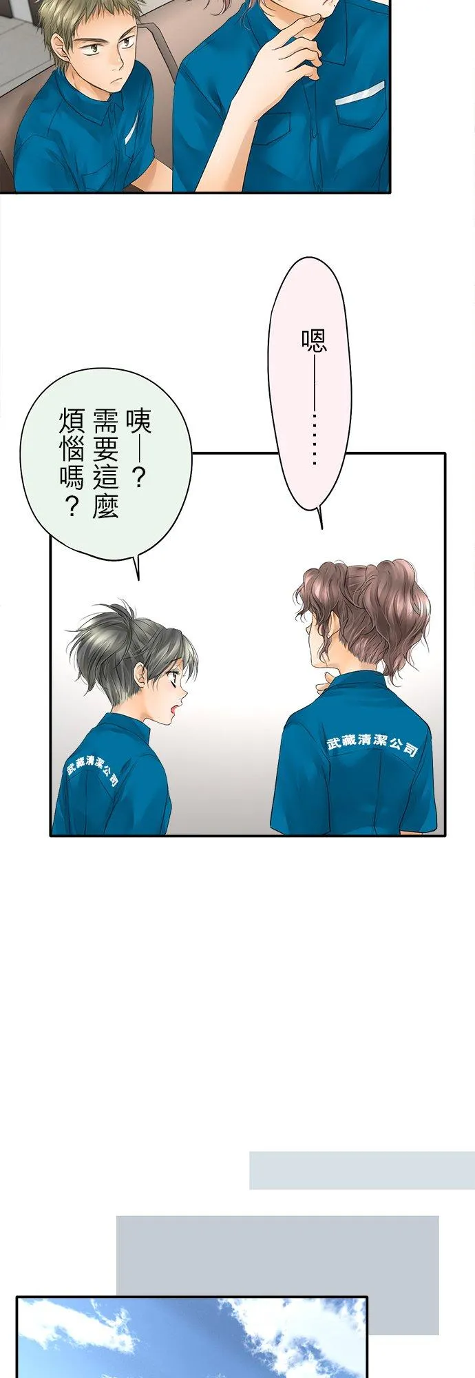 第31话-开-33