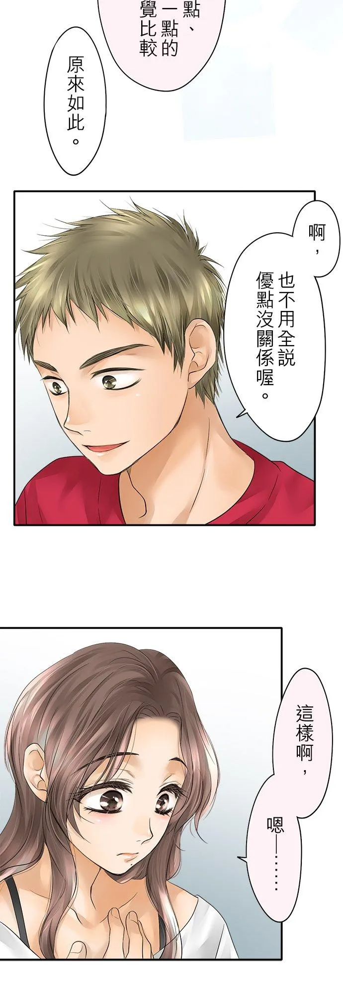 第27话-闭-9