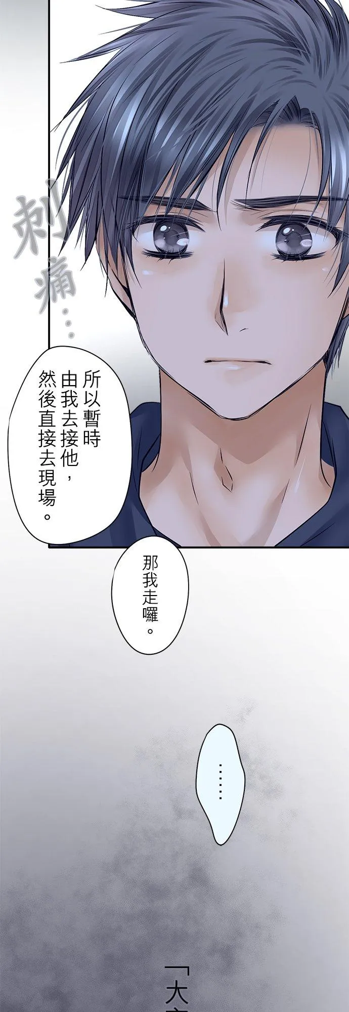 第73话-开-4