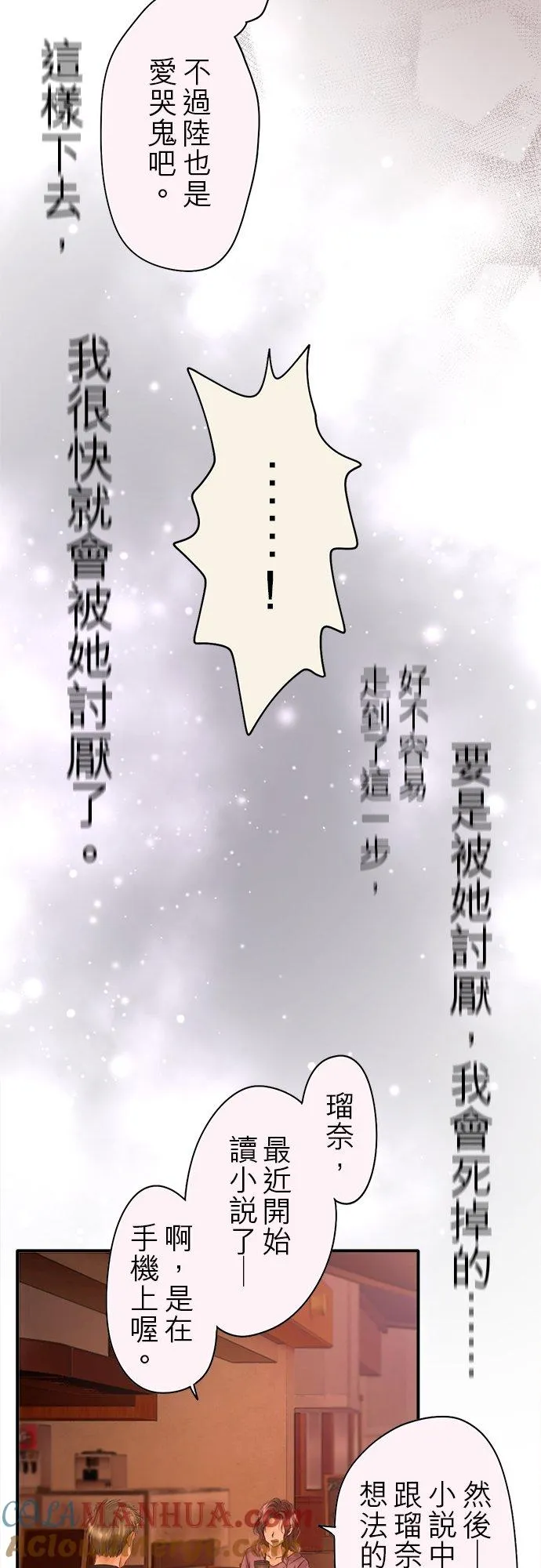 第47话-开-33