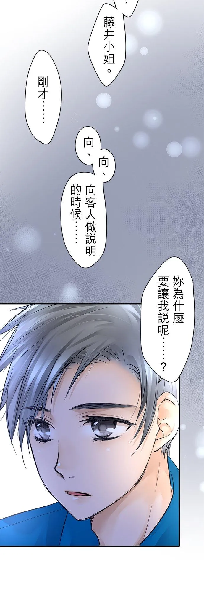 第6话-开-9