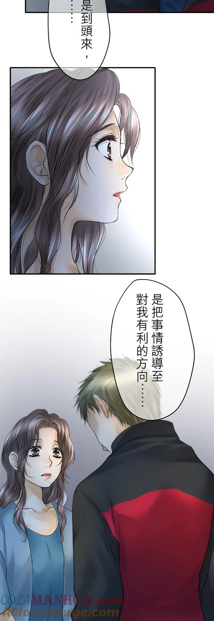 第34话-闭-30