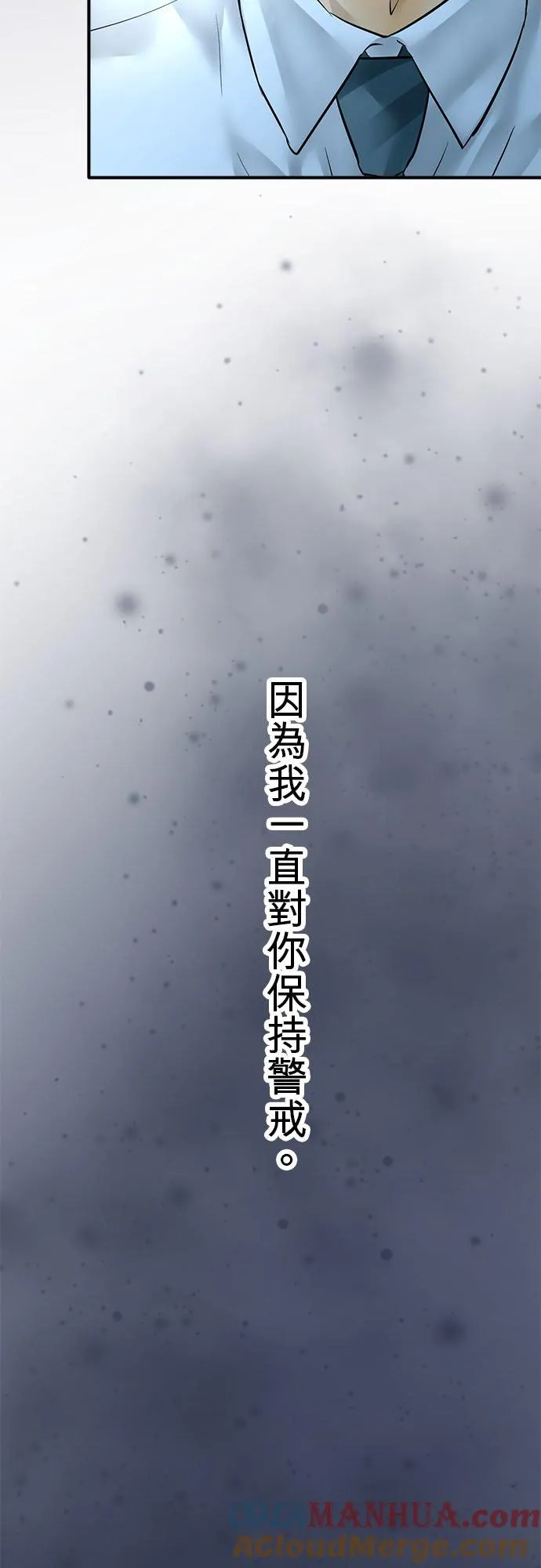第57话-开-45