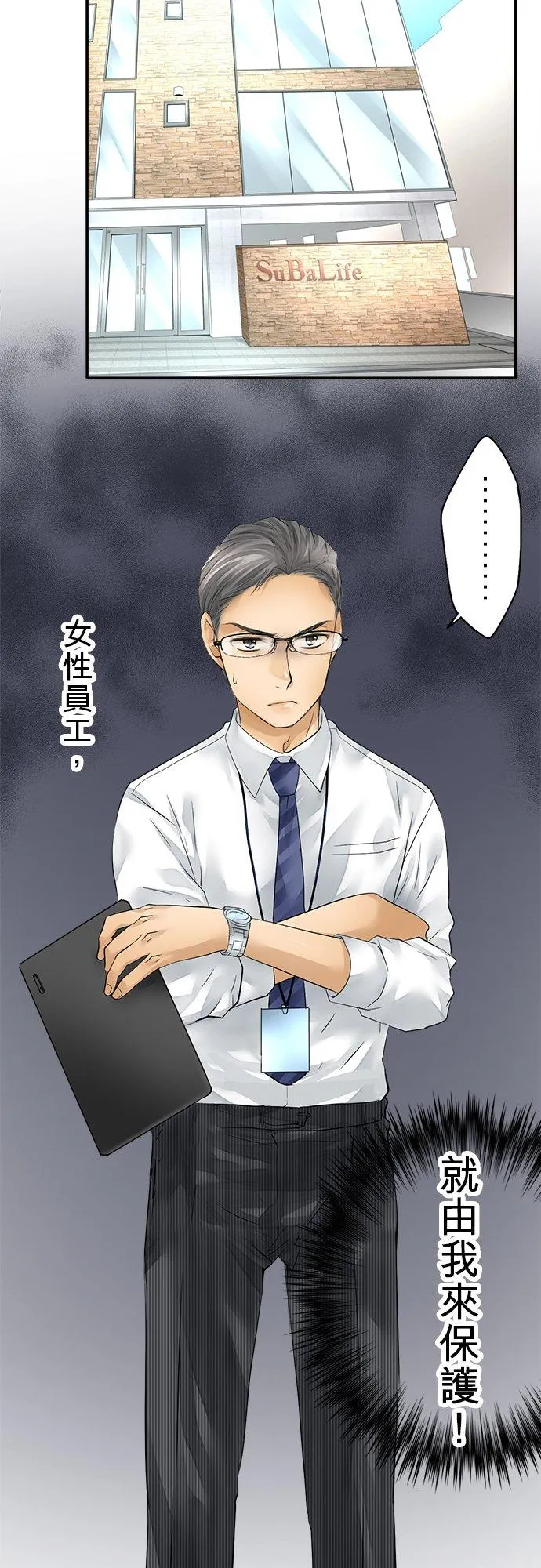 第39话-开-1