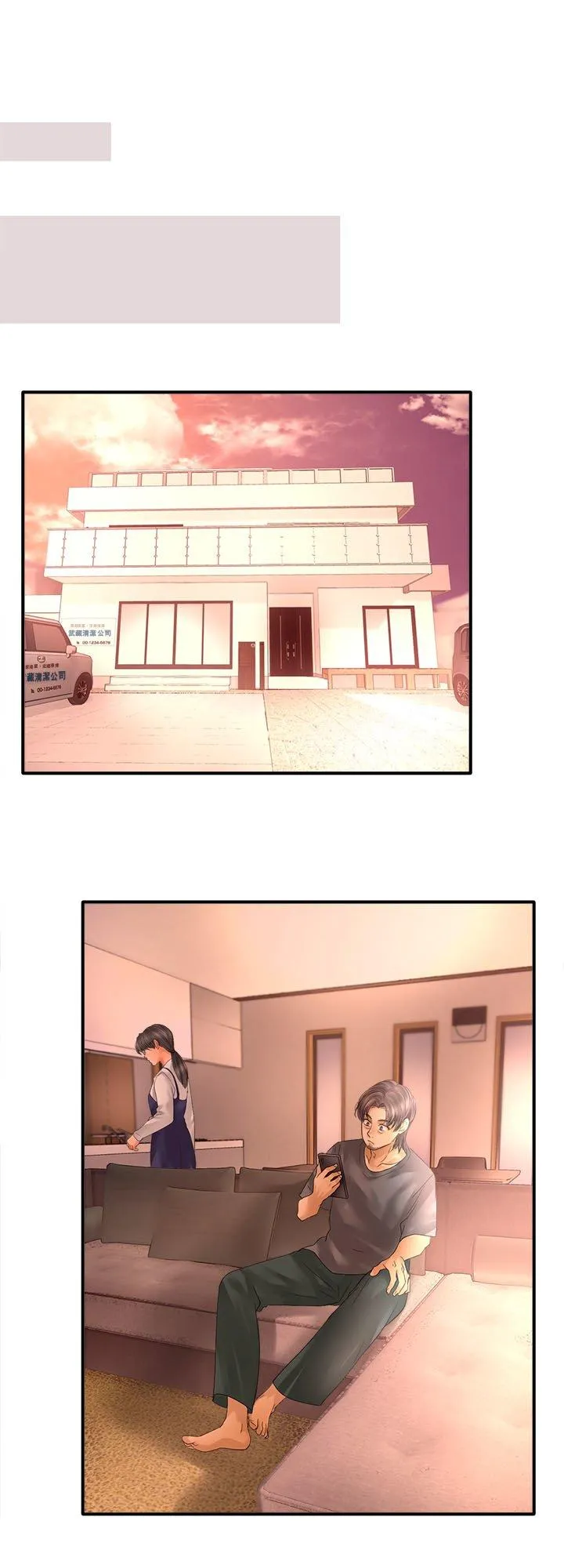 第107话-开-29