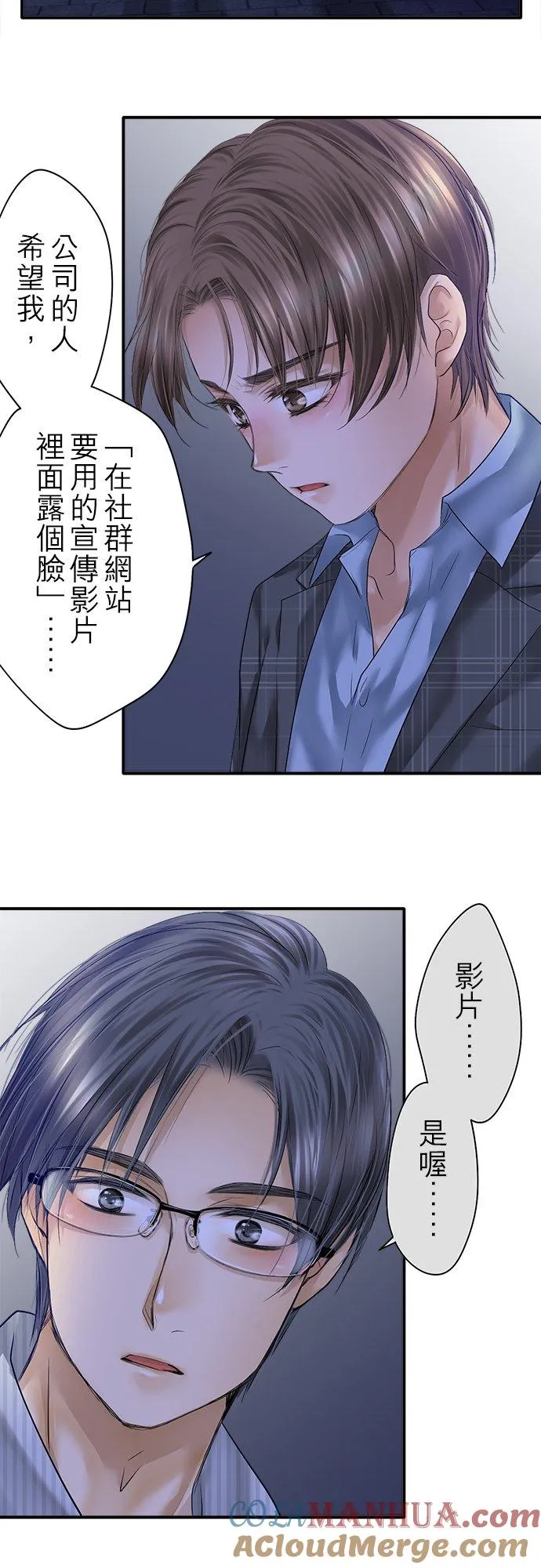 第95话-闭-26