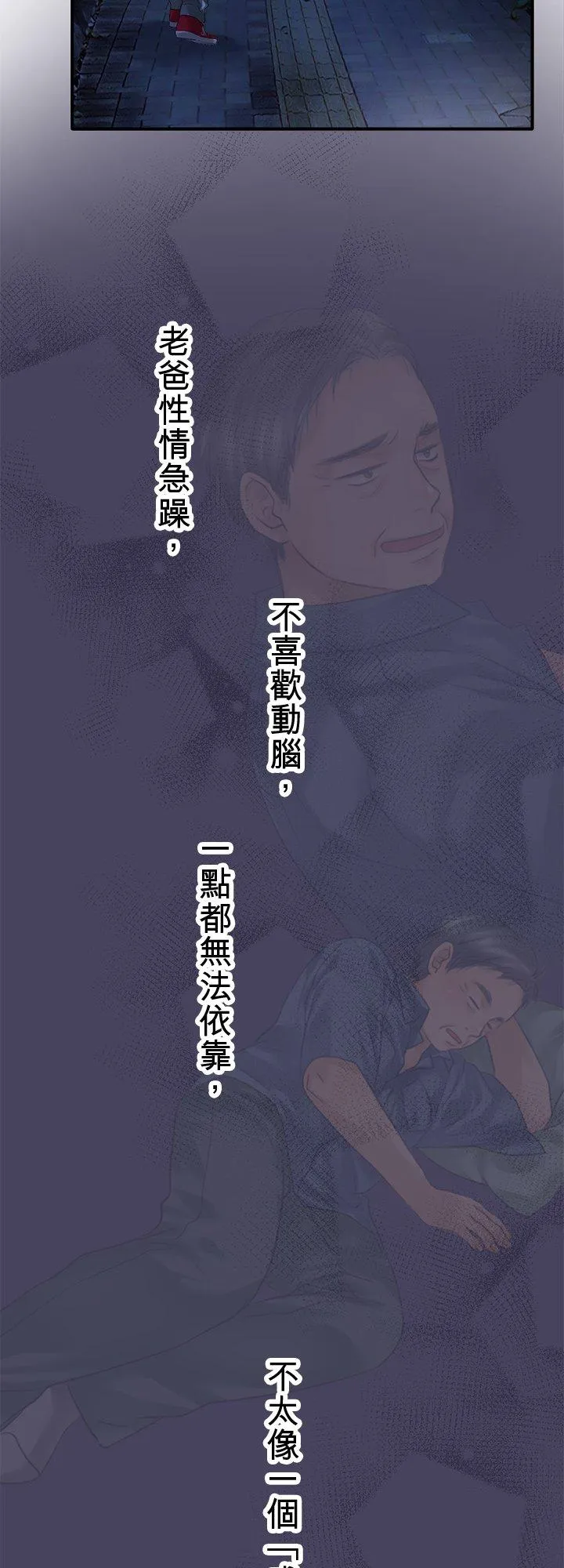第102话-开-44