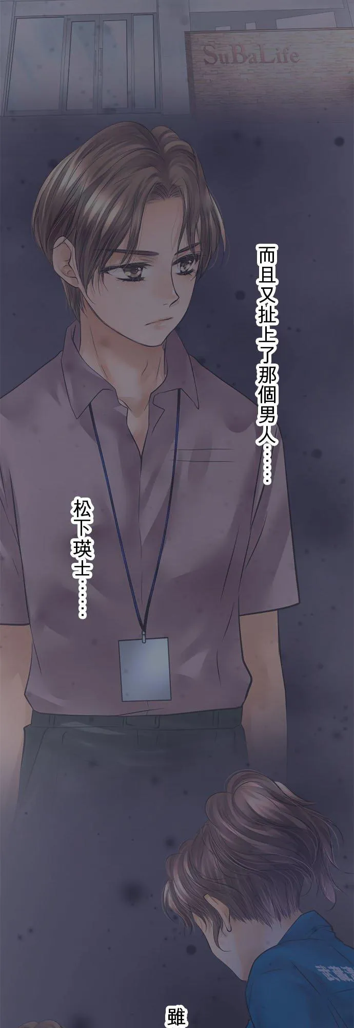 第57话-开-2