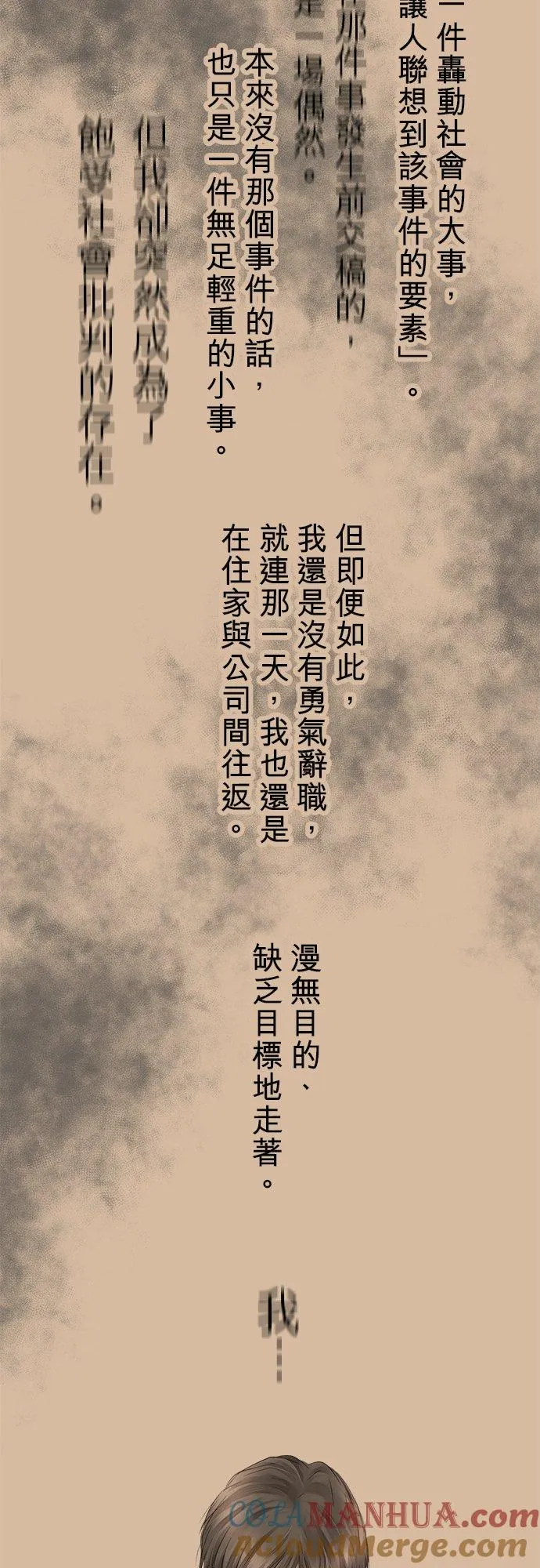 第17话-开-6