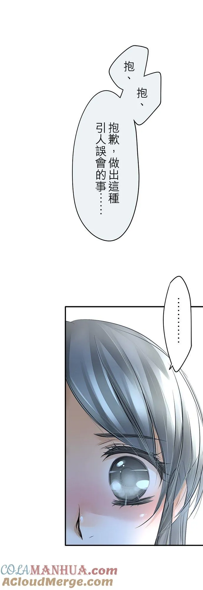 第11话-闭-10