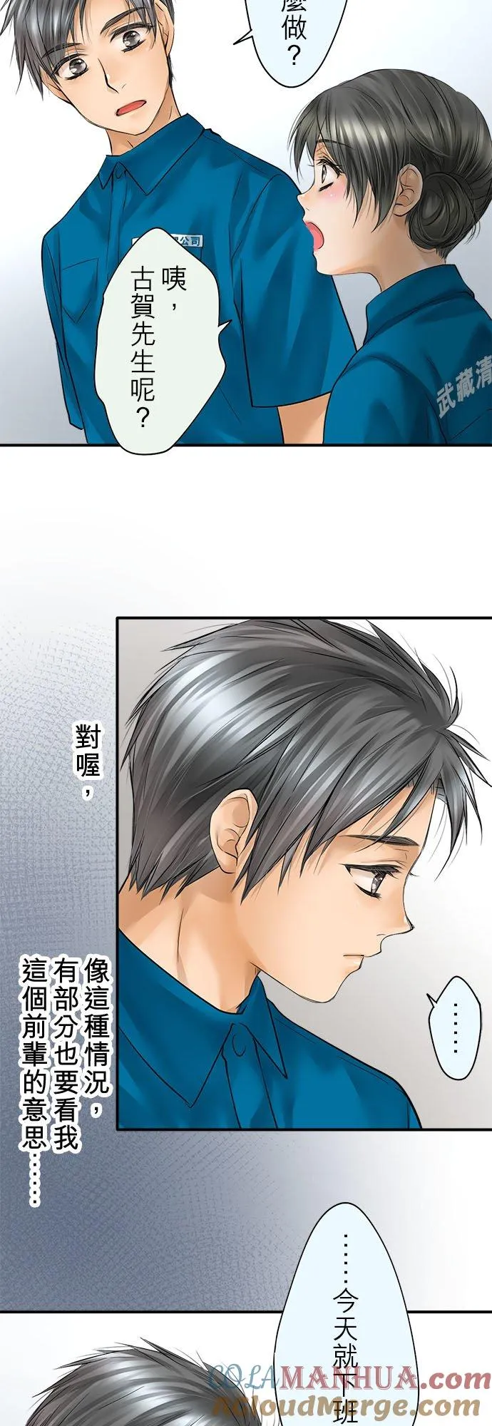第62话-开-21