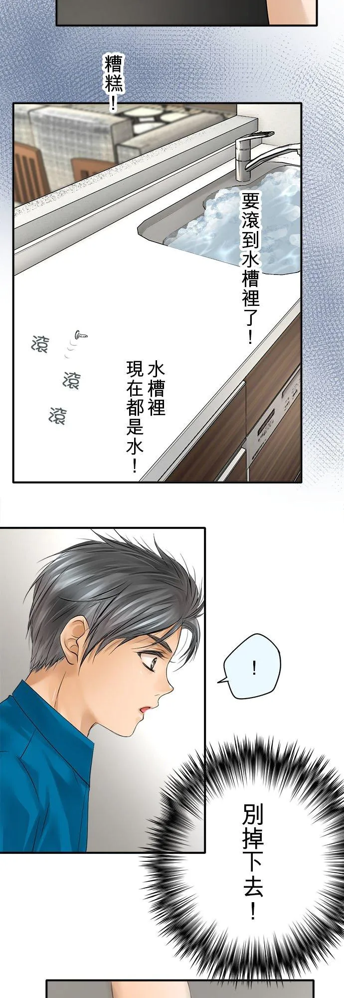 第49话-开-19