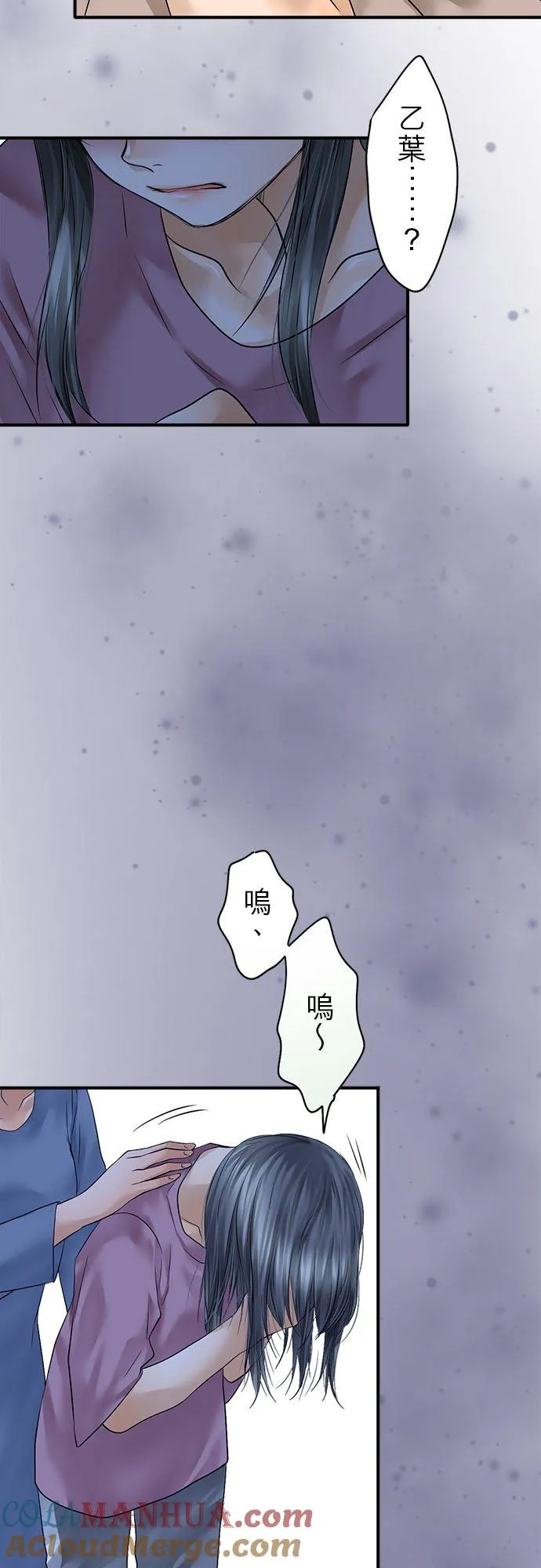 第67话-闭-32