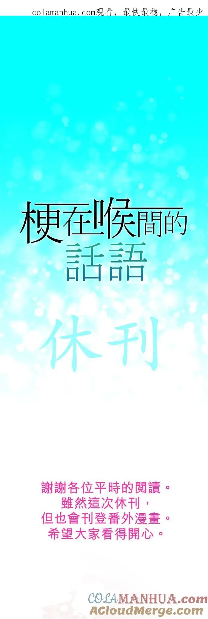 【番外篇】0
