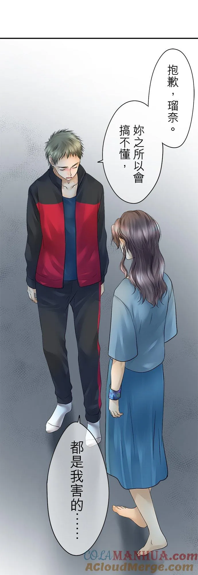 第34话-开-24