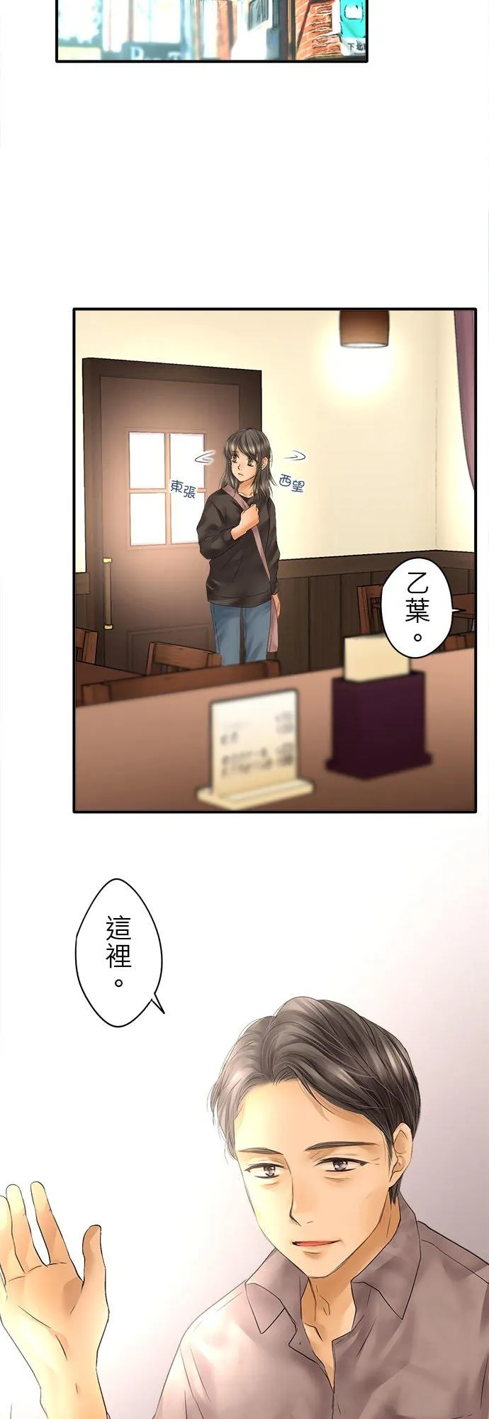 第63话-闭-11
