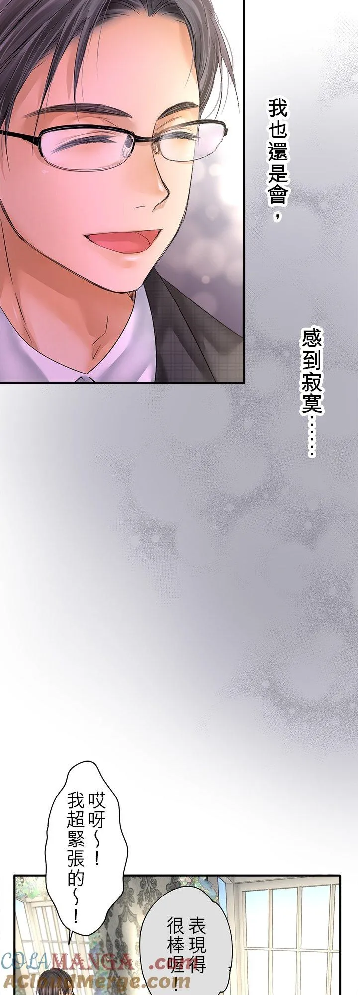 第105话-开-36