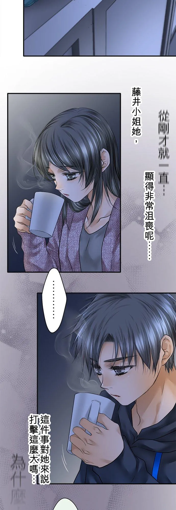 第83话-开-47