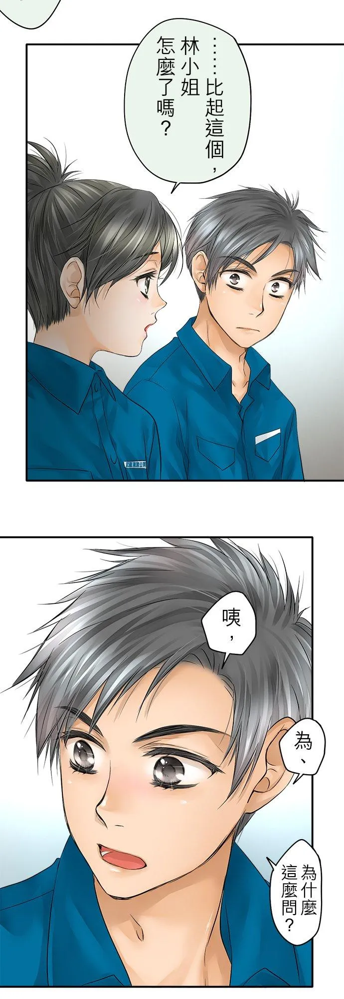第31话-闭-5