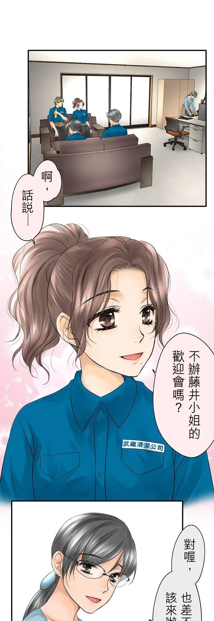 第10话-开-8