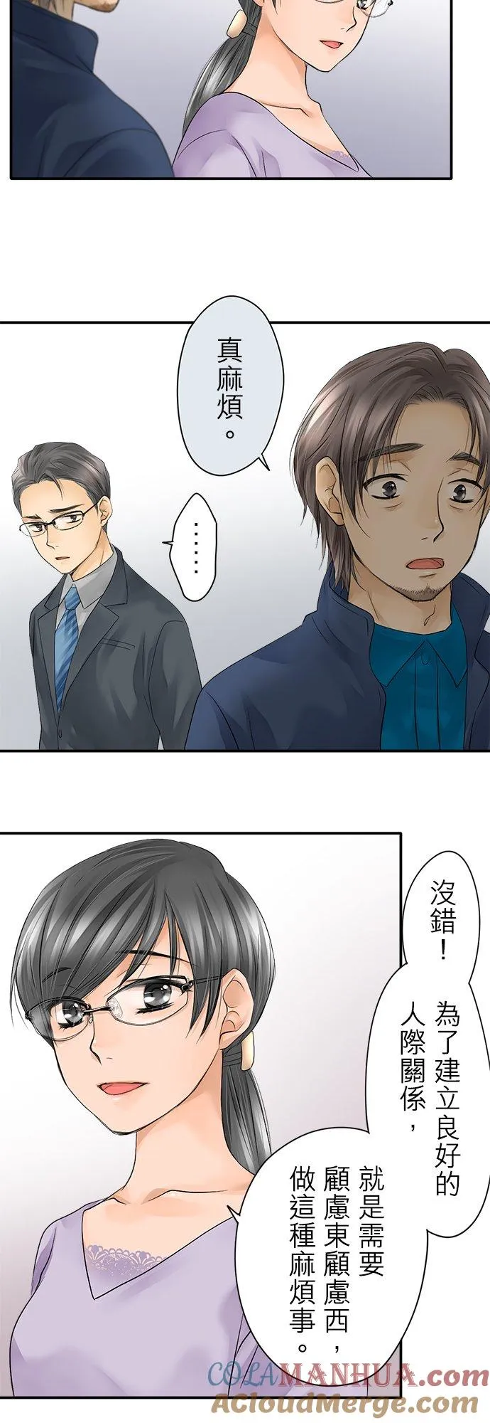 第9话-闭-16