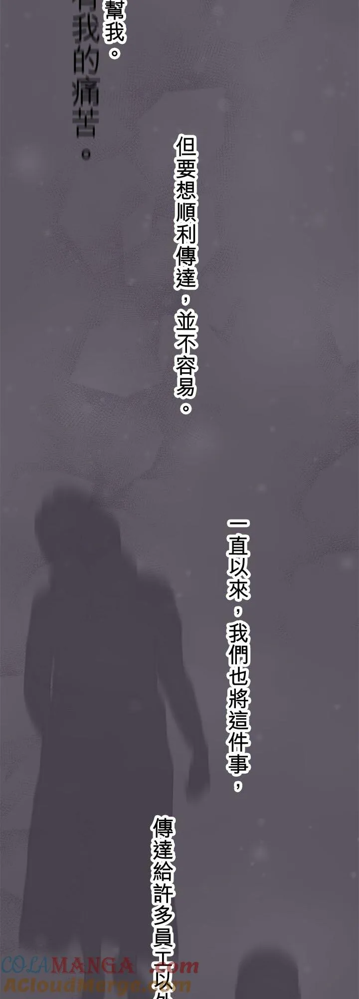 第112话-开-33
