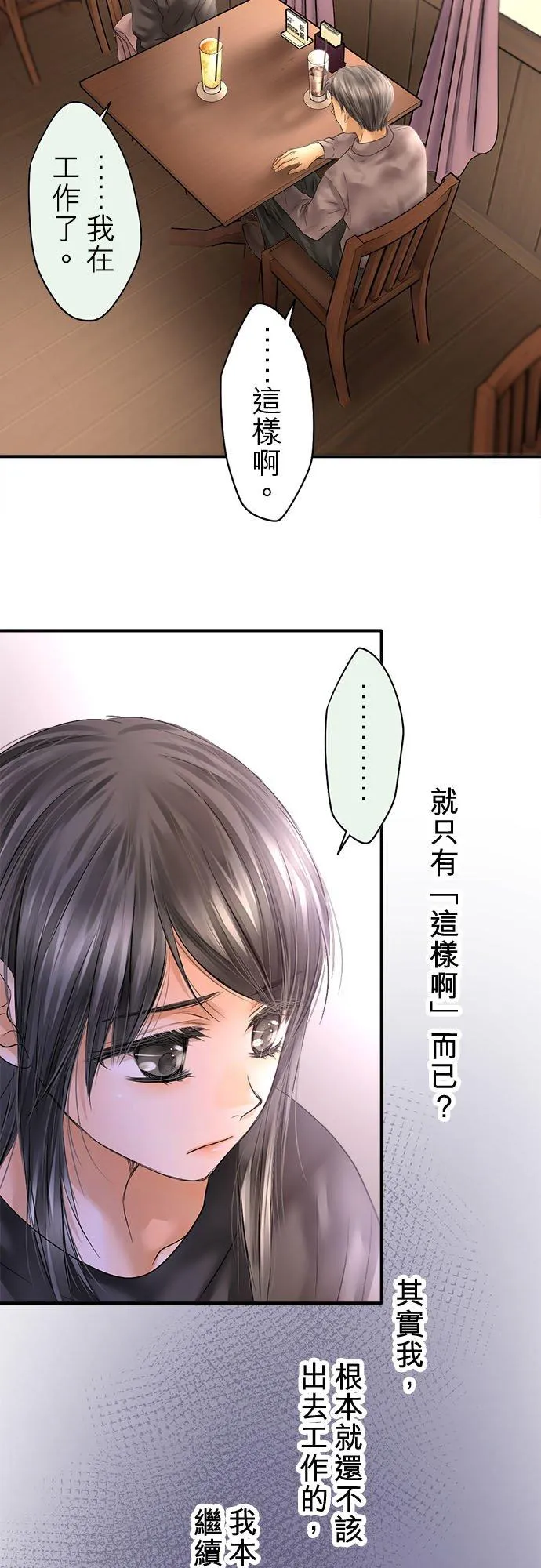 第63话-开-17