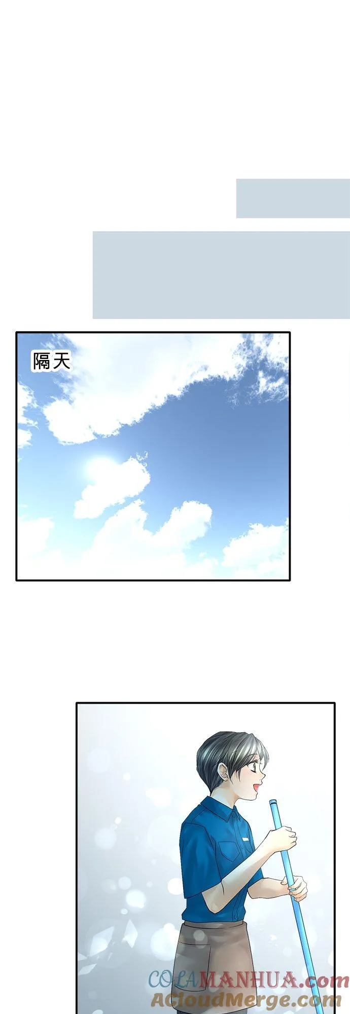 第87话-开-33