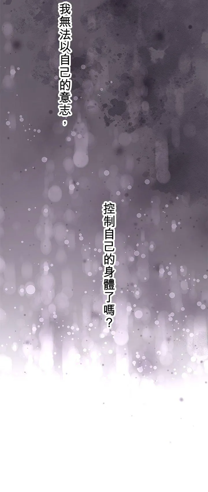 第101话-开-52
