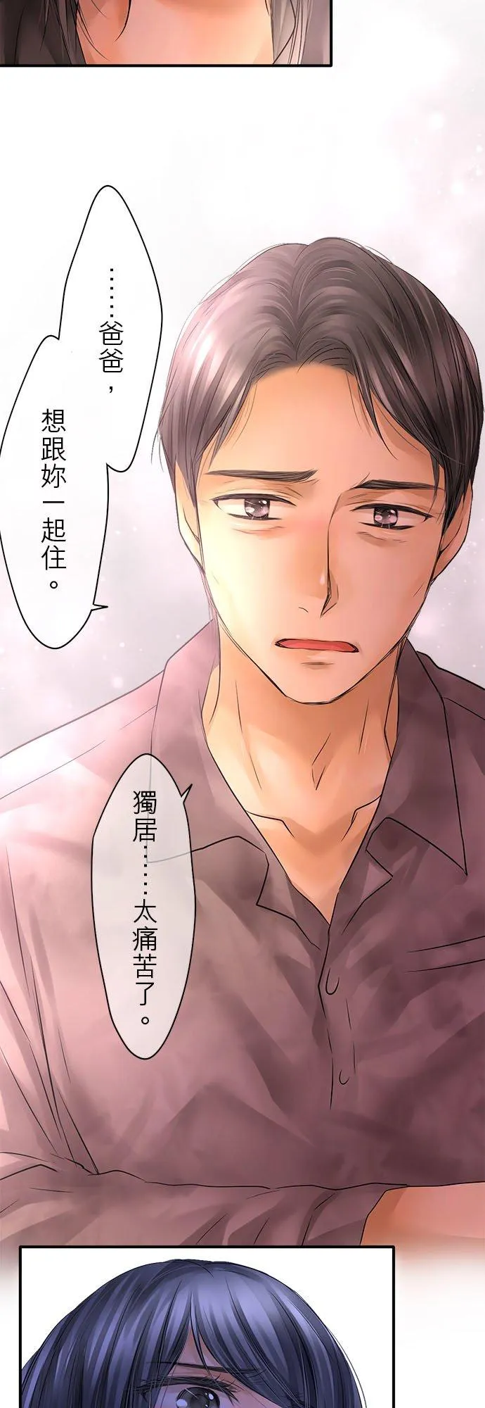 第63话-开-29
