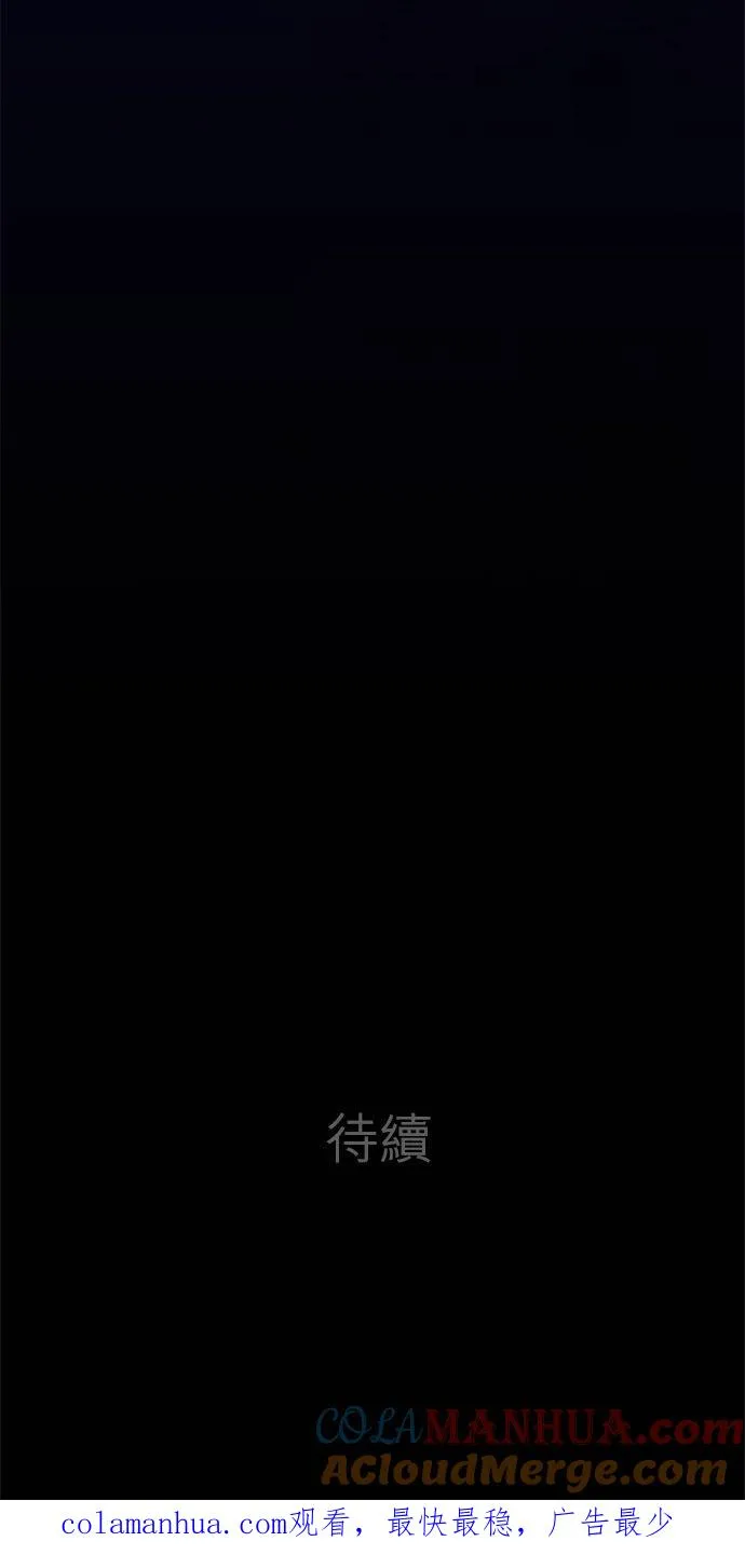 第70话-开-48