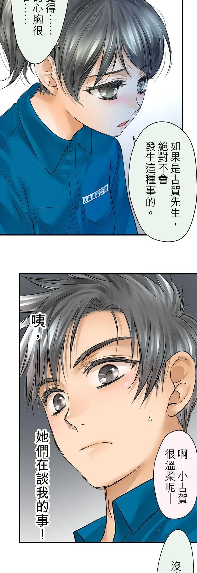 第48话-开-40
