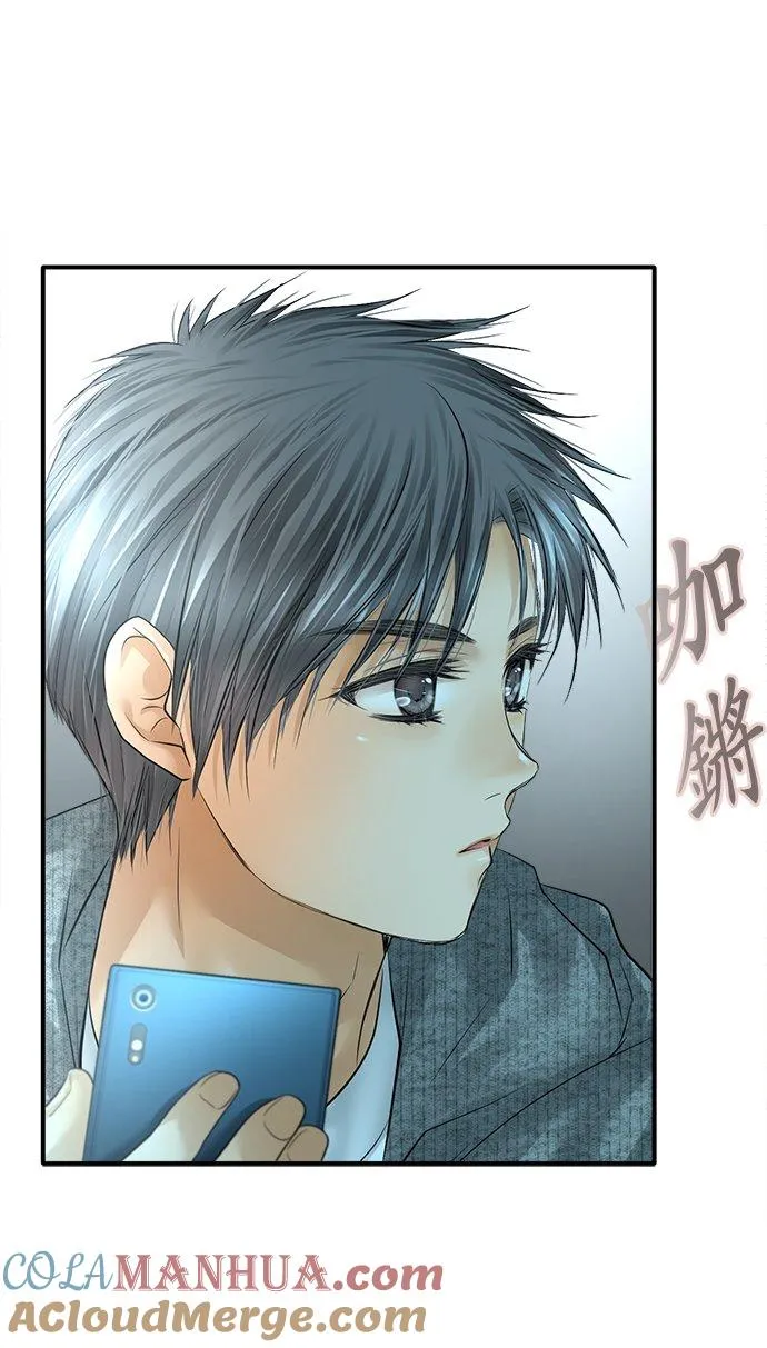 第89话-第一部完结篇-54