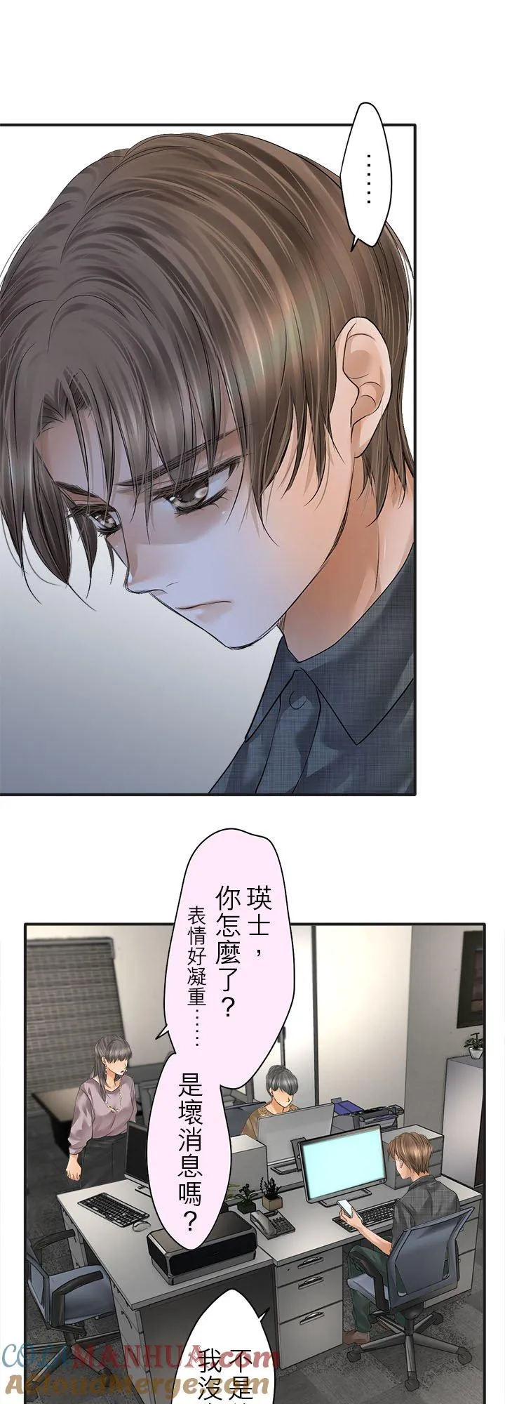 第101话-闭-24