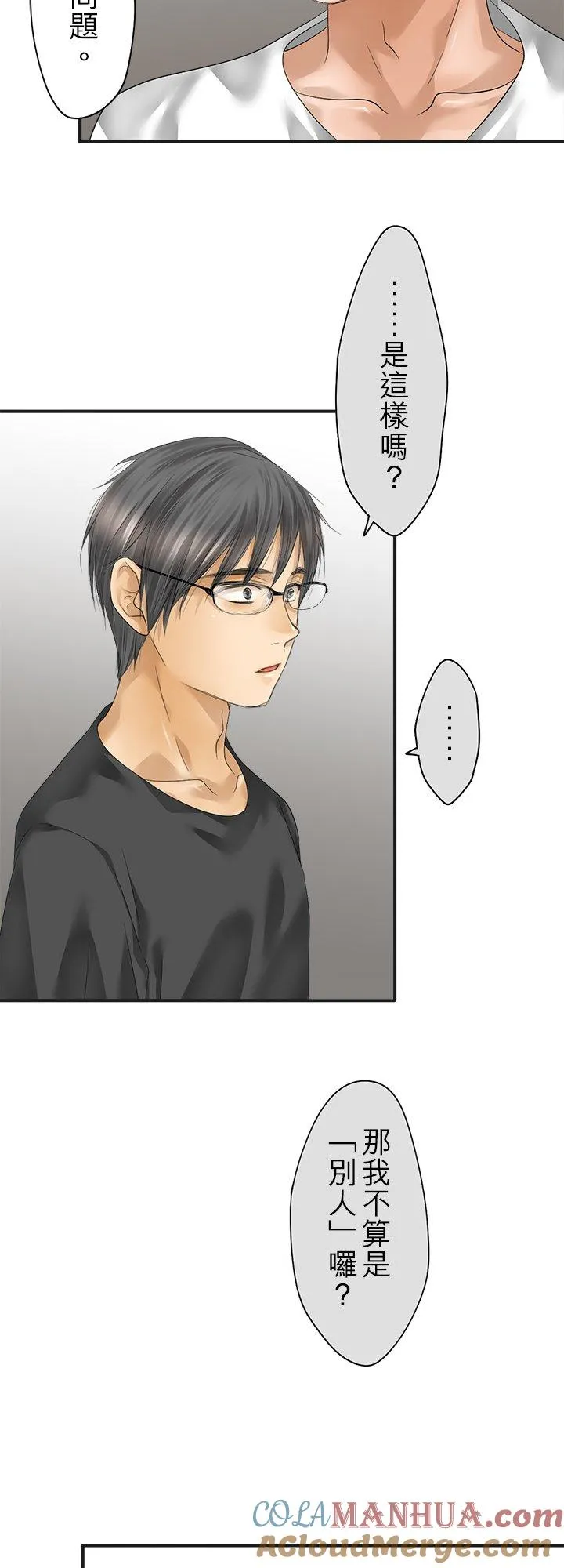 第101话-闭-14
