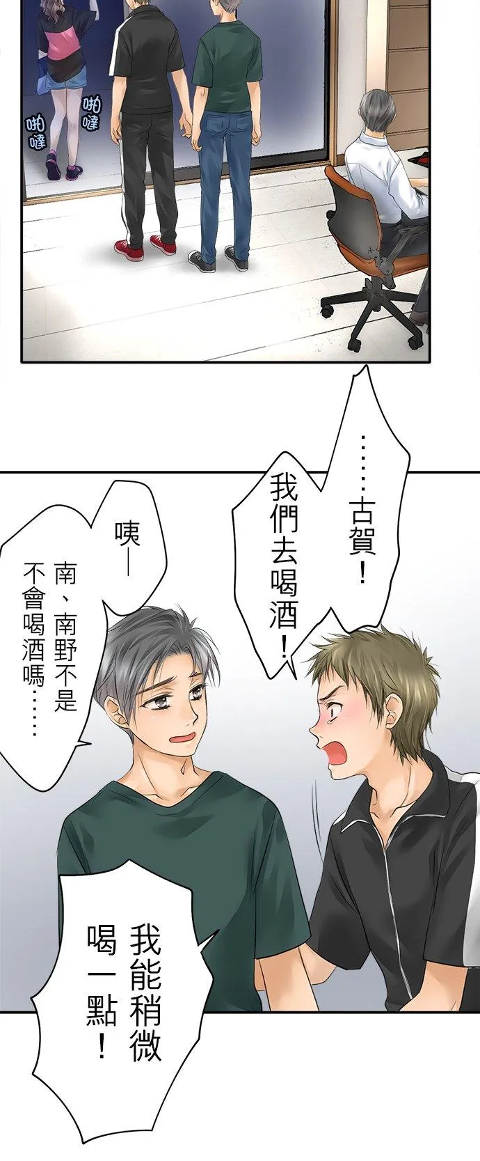 第15话-闭-17