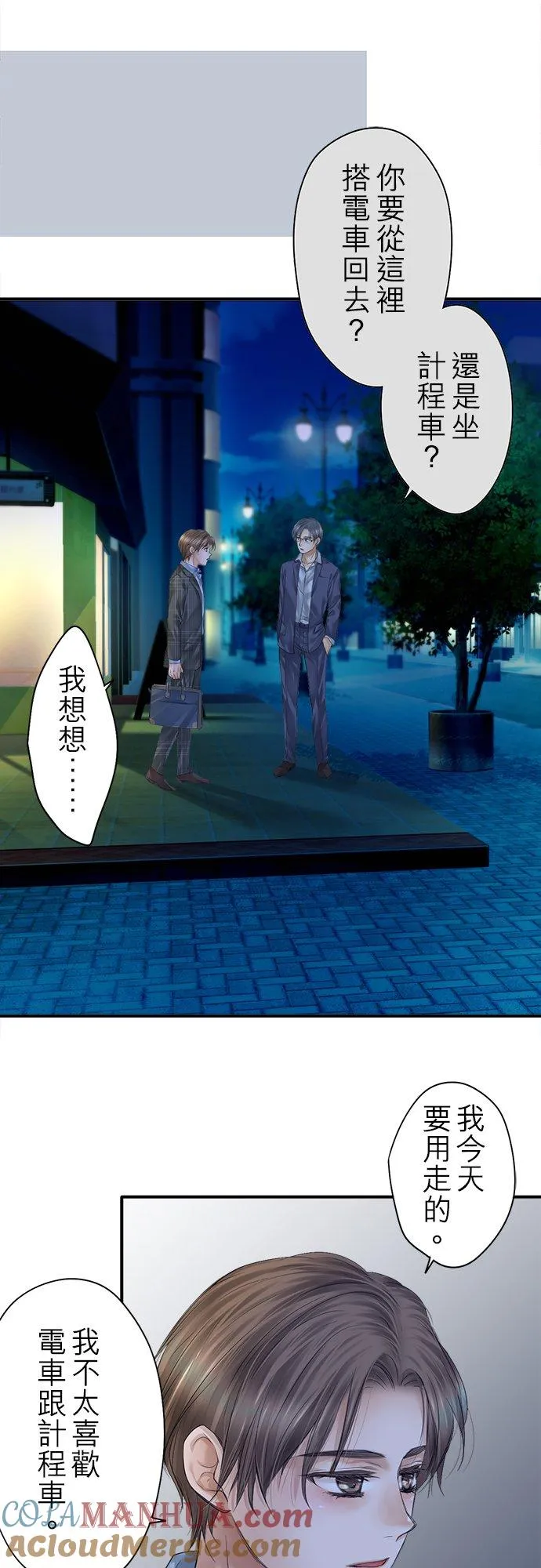 第95话-闭-22