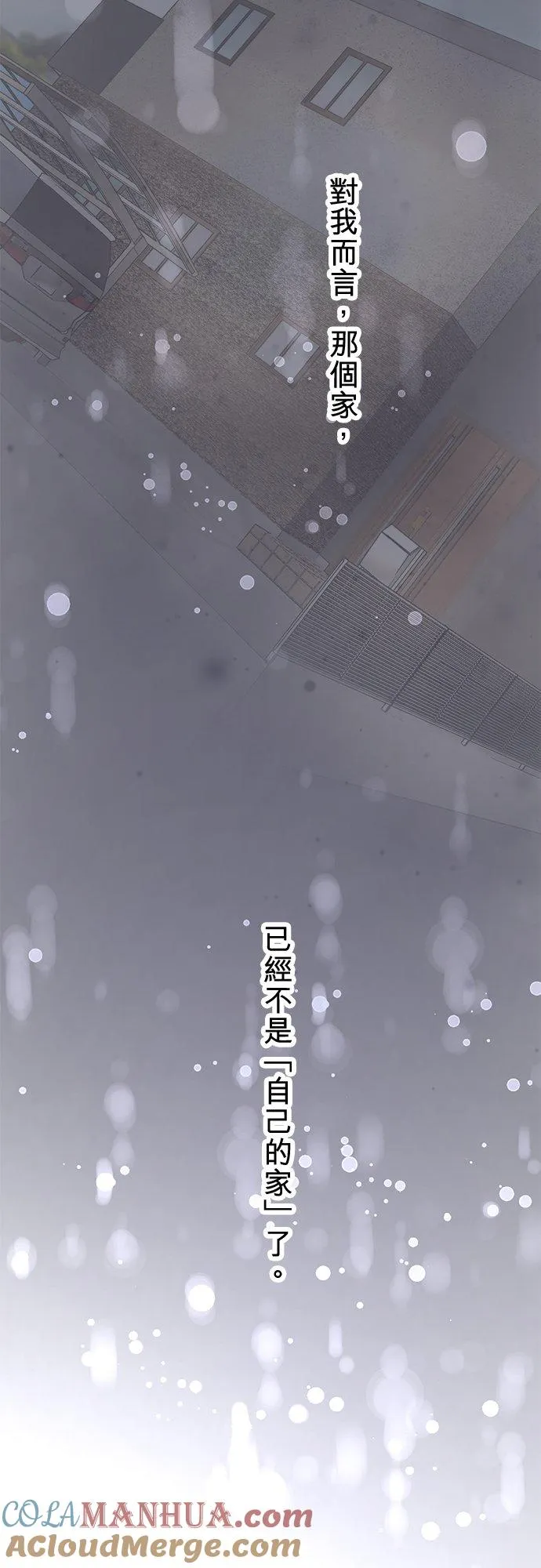 第88话-开-42