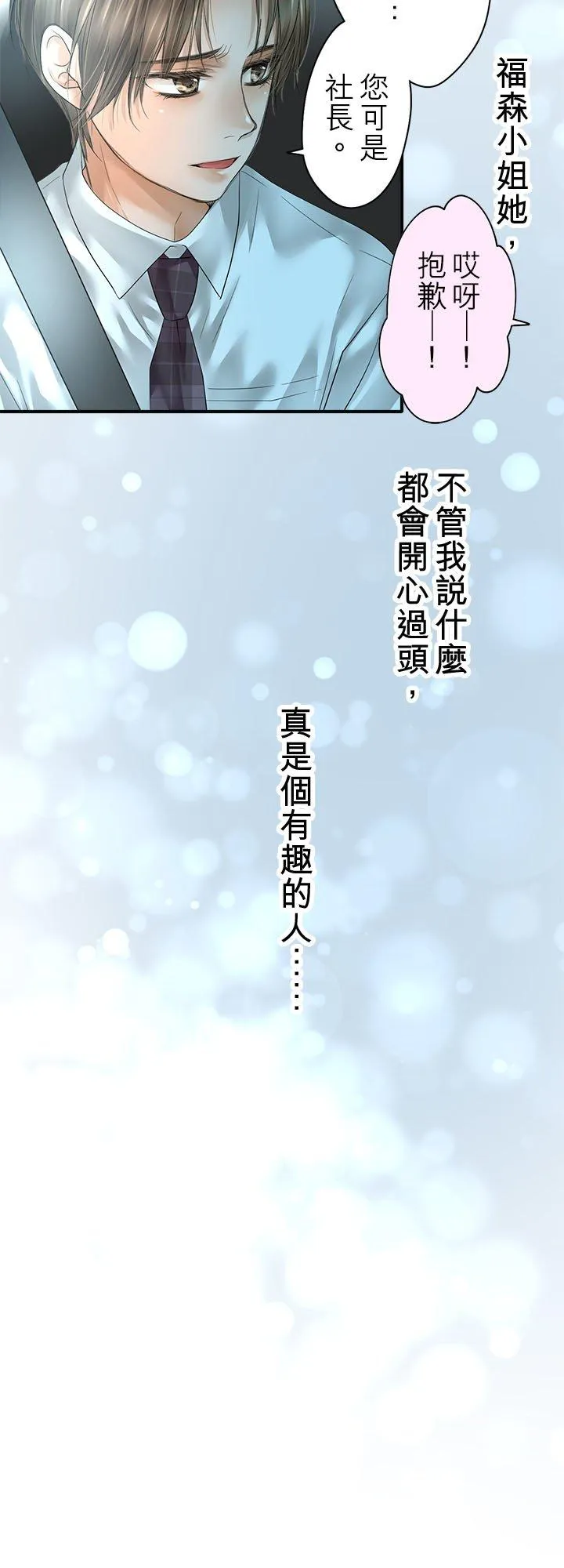 第104话-开-43