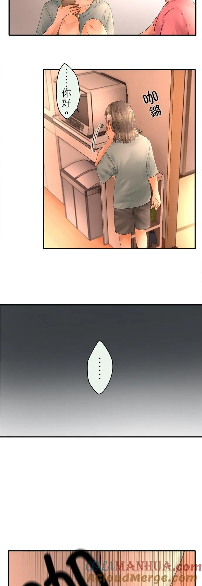 第30话-闭-6