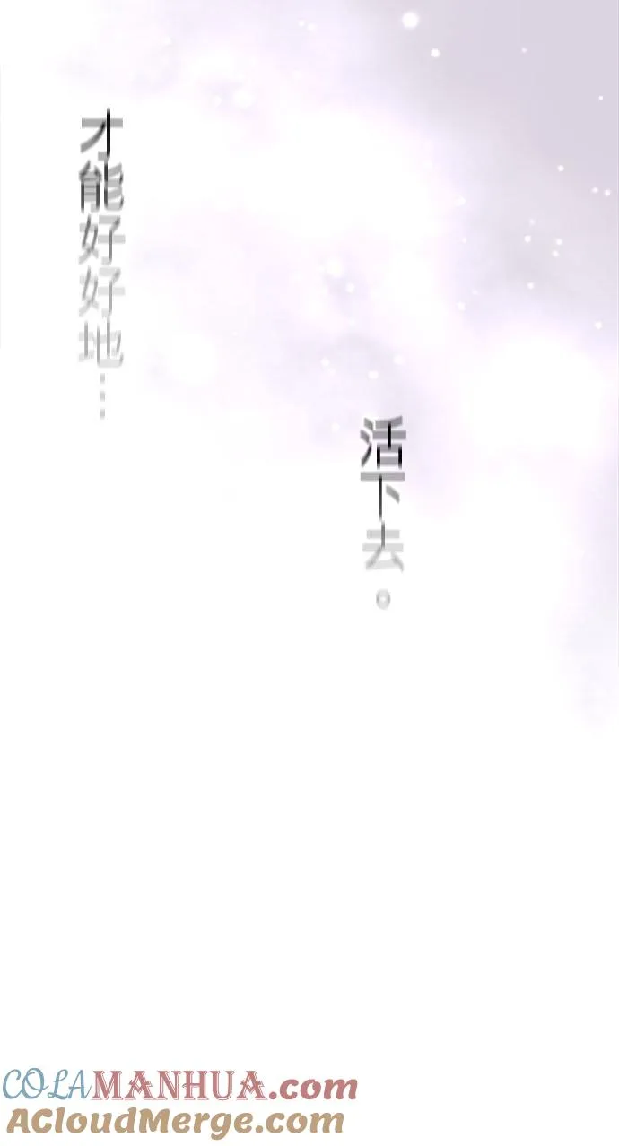 第54话-开-24