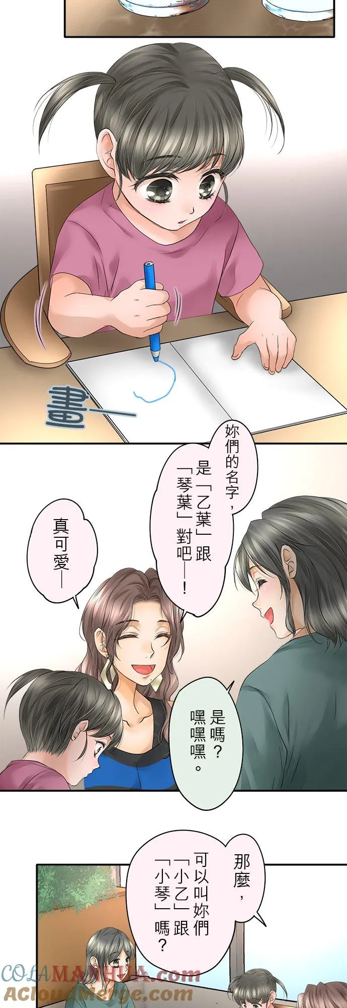 第21话-开-6