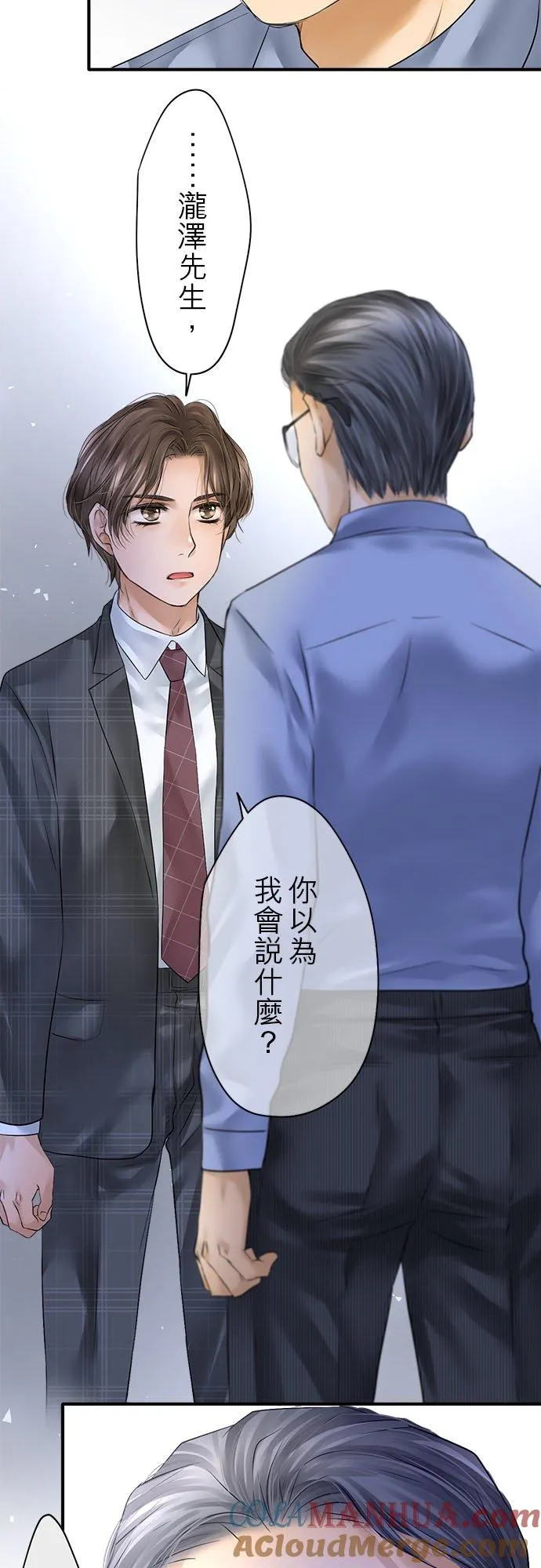 第70话-开-30