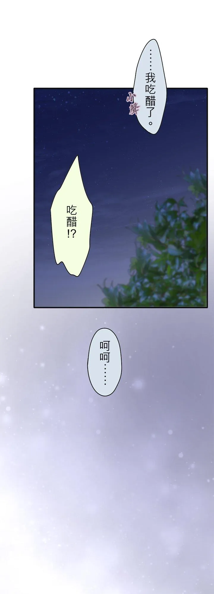 第112话-闭-15