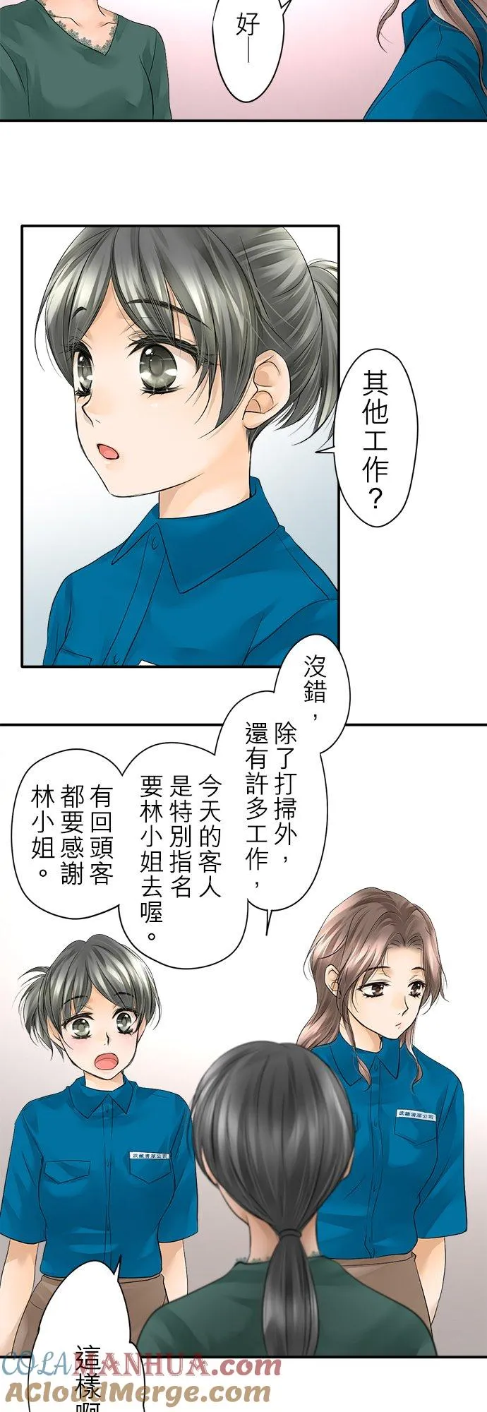 第7话-闭-4