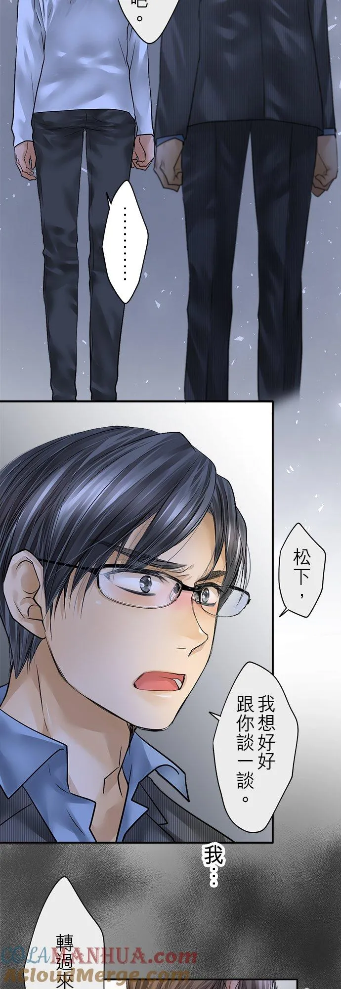第85话-开-33