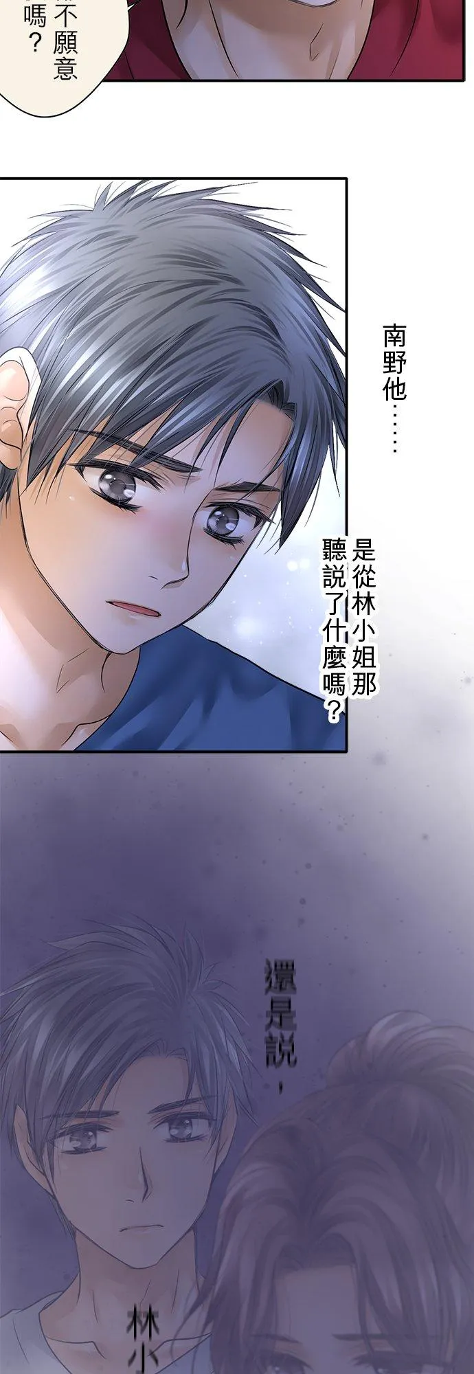 第73话-开-37